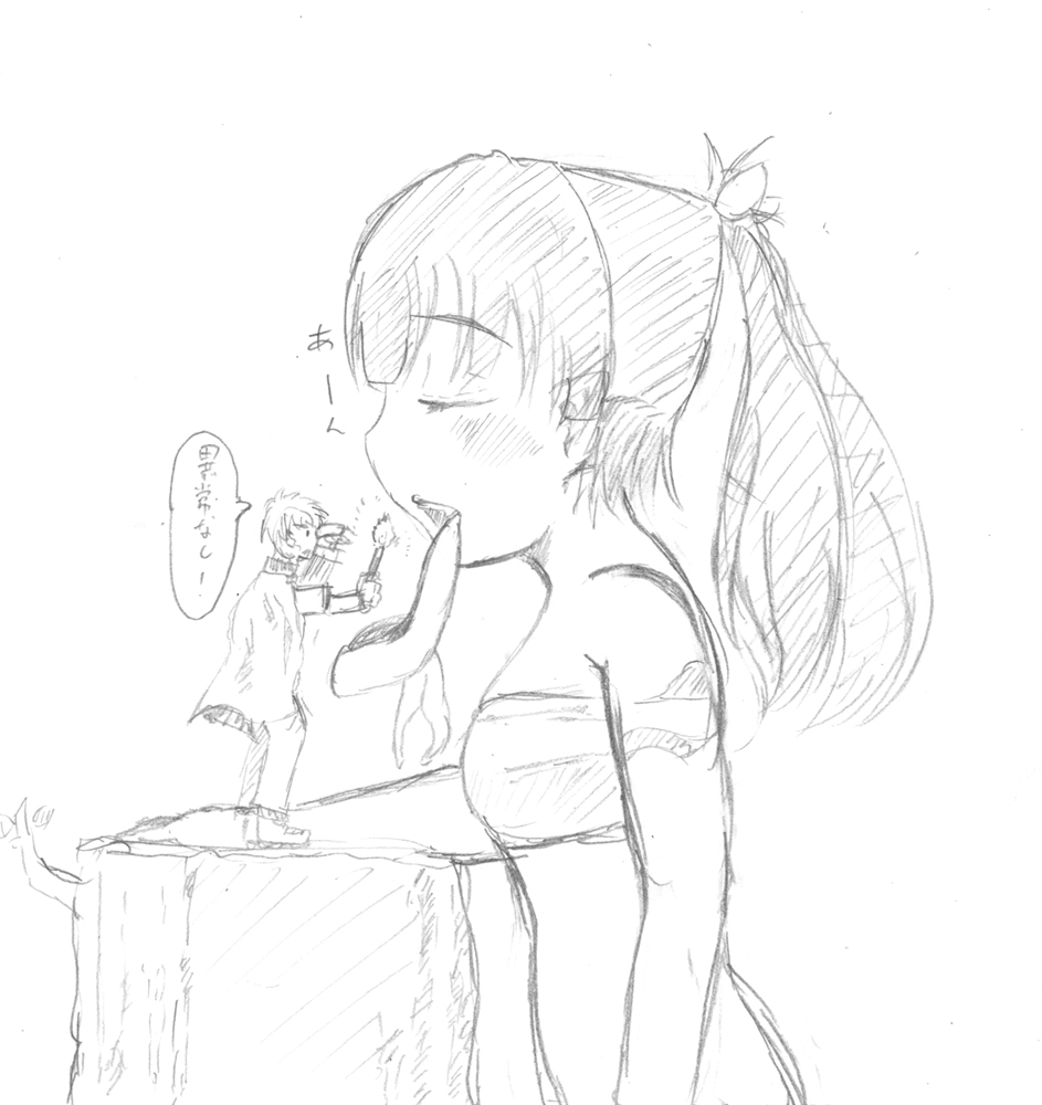 トップ画像　ラミアのレミちゃん