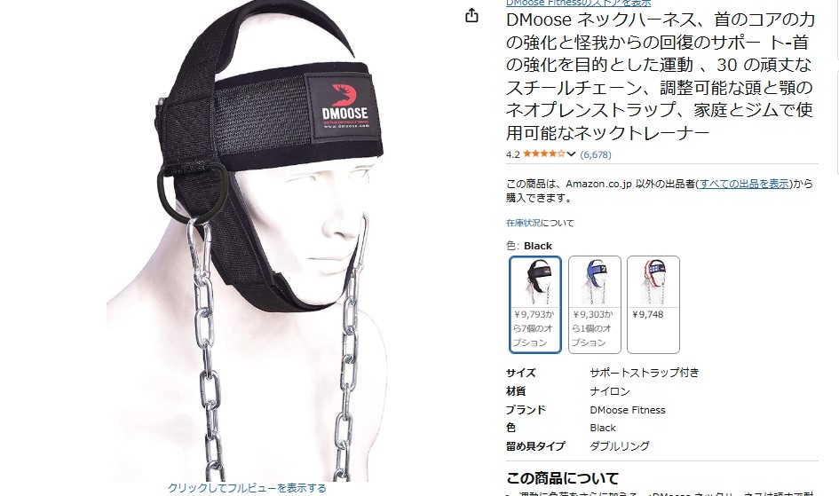 amazonLv`[